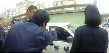 爆料城管被骚扰视频,现场视频曝光，事件引发社会关注  第2张