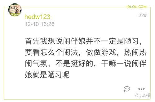 广东最新爆料事件视频播放,视频揭露惊人真相! 第1张 广东最新爆料事件视频播放,视频揭露惊人真相! 第1张