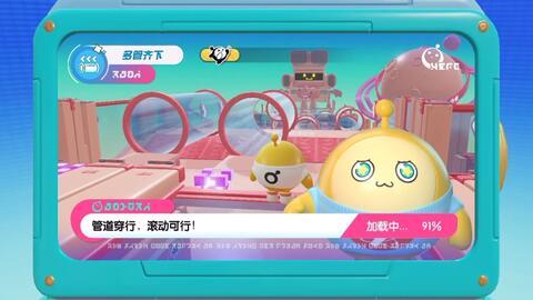 蛋仔18季最新爆料视频,揭秘全新爆料，精彩内容抢先看！