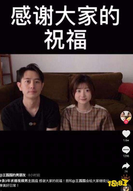 抖音求婚爆料视频大全,浪漫瞬间，见证爱情美好瞬间  第1张