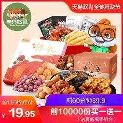 南京零食爆料视频最新,网红爆款盘点,揭秘本地特色小吃魅力 第2张 南京零食爆料视频最新,网红爆款盘点,揭秘本地特色小吃魅力 第2张