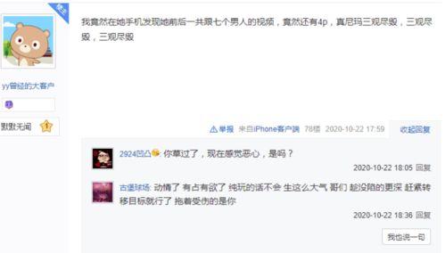 解班爆料全视频,精彩瞬间与幕后故事大公开 第1张 解班爆料全视频,精彩瞬间与幕后故事大公开 第1张