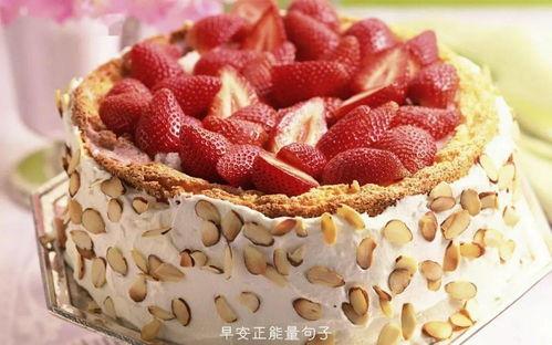 蛋糕蜜语爆料怎么做的视频,自制美味蛋糕的制作步骤 第1张 蛋糕蜜语爆料怎么做的视频,自制美味蛋糕的制作步骤 第1张