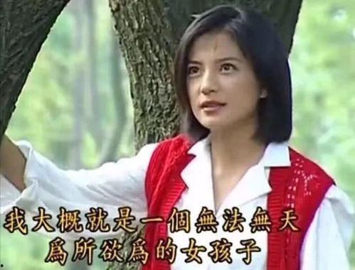 吃瓜娱乐圈公主,娱乐圈的甜蜜风暴  第3张