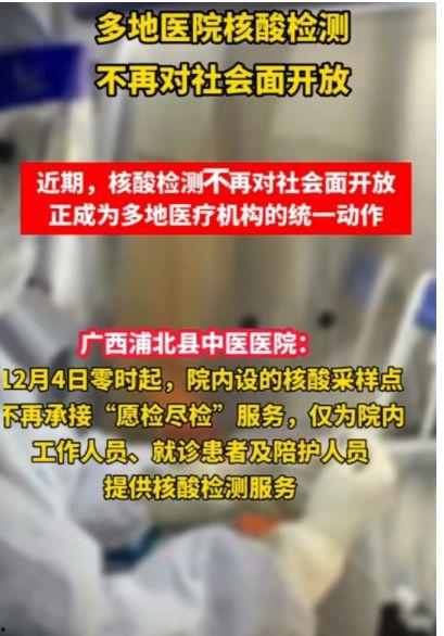 南宁最新疫情爆料,多区域现新增病例，防控措施持续加强  第1张