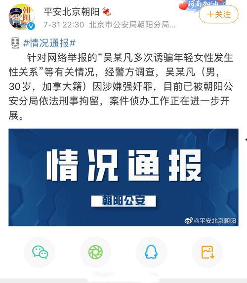娱乐圈七日爆料什么意思,揭秘明星幕后故事与热点事件 第3张 娱乐圈七日爆料什么意思,揭秘明星幕后故事与热点事件 第3张