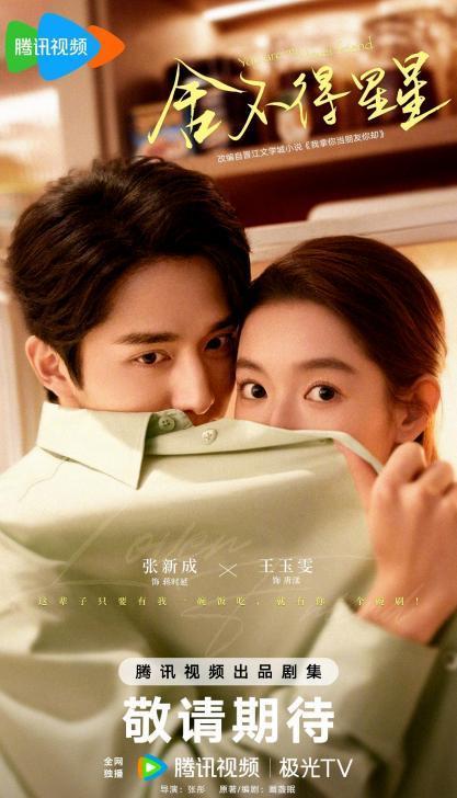 王玉雯爆料剧情视频播放 第2张 王玉雯爆料剧情视频播放 第2张