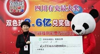 彩票摇奖主持人爆料视频  第2张