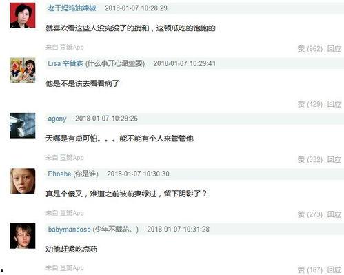 怎么做娱乐爆料封面,独家幕后制作揭秘  第2张